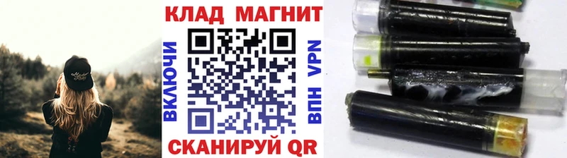 Виды наркоты Красноармейск МАРИХУАНА Меф мяу мяу Псилоцибиновые грибы АМФ Гашиш КОКАИН