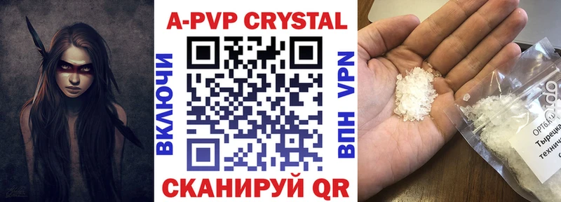 APVP VHQ  blacksprut   Красноармейск 