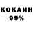 МЕФ кристаллы vg leorinho