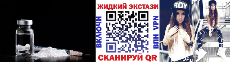 купить наркоту  Красноармейск  БУТИРАТ буратино 