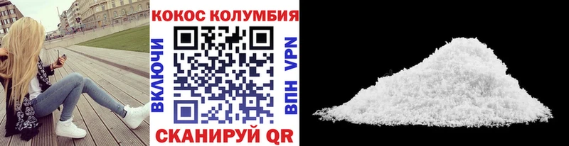 Cocaine Columbia  ссылка на мегу рабочий сайт  Красноармейск 