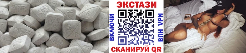 Экстази 280мг Красноармейск