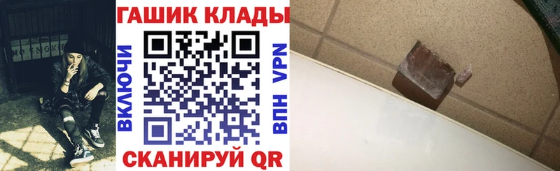 ГАШИШ 40% ТГК  купить закладку  Красноармейск 