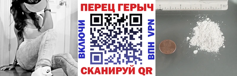 Героин гречка  Красноармейск 