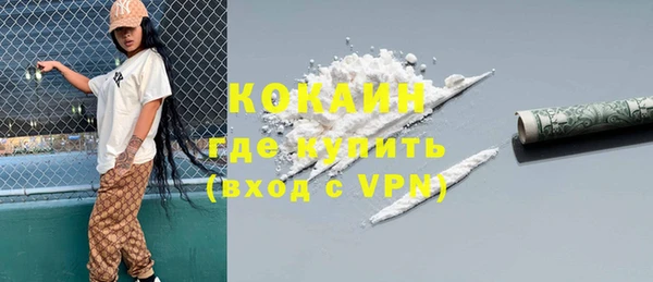кокаин перу Алексеевка