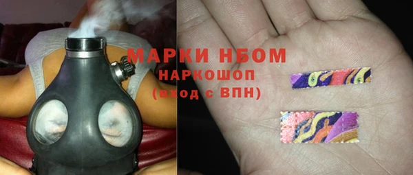 гашиш Абинск