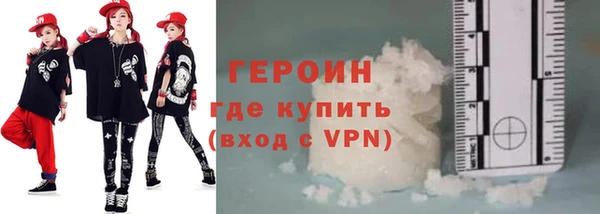 герыч Абаза