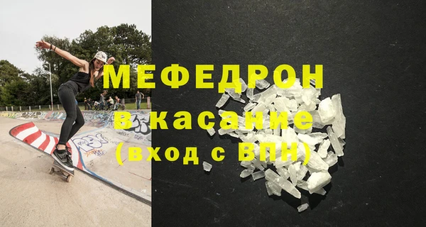 а пвп мука Алексин