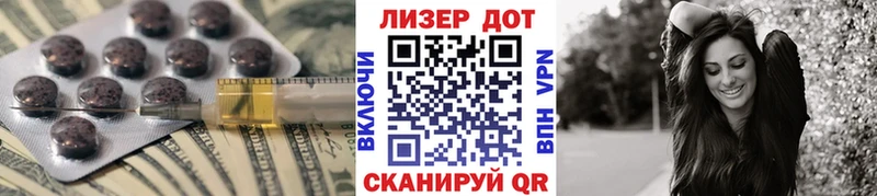 LSD-25 экстази кислота Красноармейск