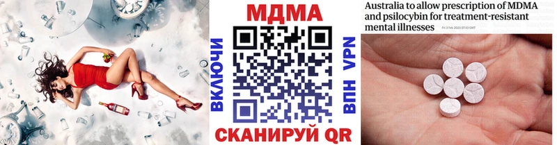 нарко площадка телеграм  Красноармейск  MDMA кристаллы 
