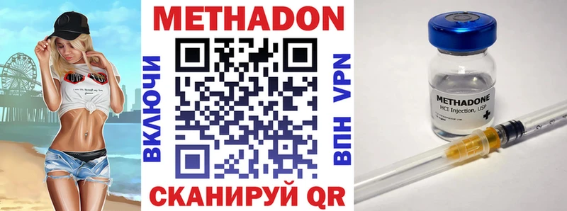 как найти наркотики MEGA как зайти МЕТАДОН VHQ Красноармейск