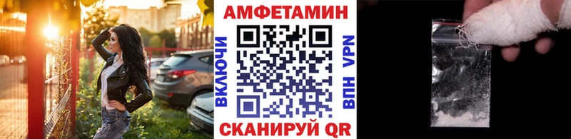 shop наркотические препараты  Красноармейск  Метамфетамин Декстрометамфетамин 99.9%  MEGA ссылки 