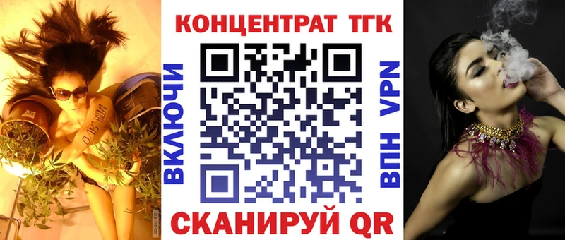 ОМГ ОМГ зеркало  купить наркотики сайты  Красноармейск  Дистиллят ТГК концентрат 